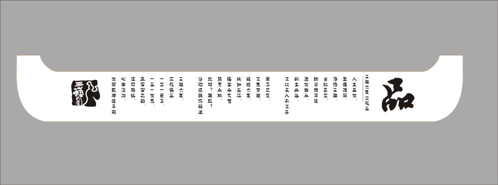 合力攻坚！兴山县产品包装设计企业协同驱动产业升级新动能